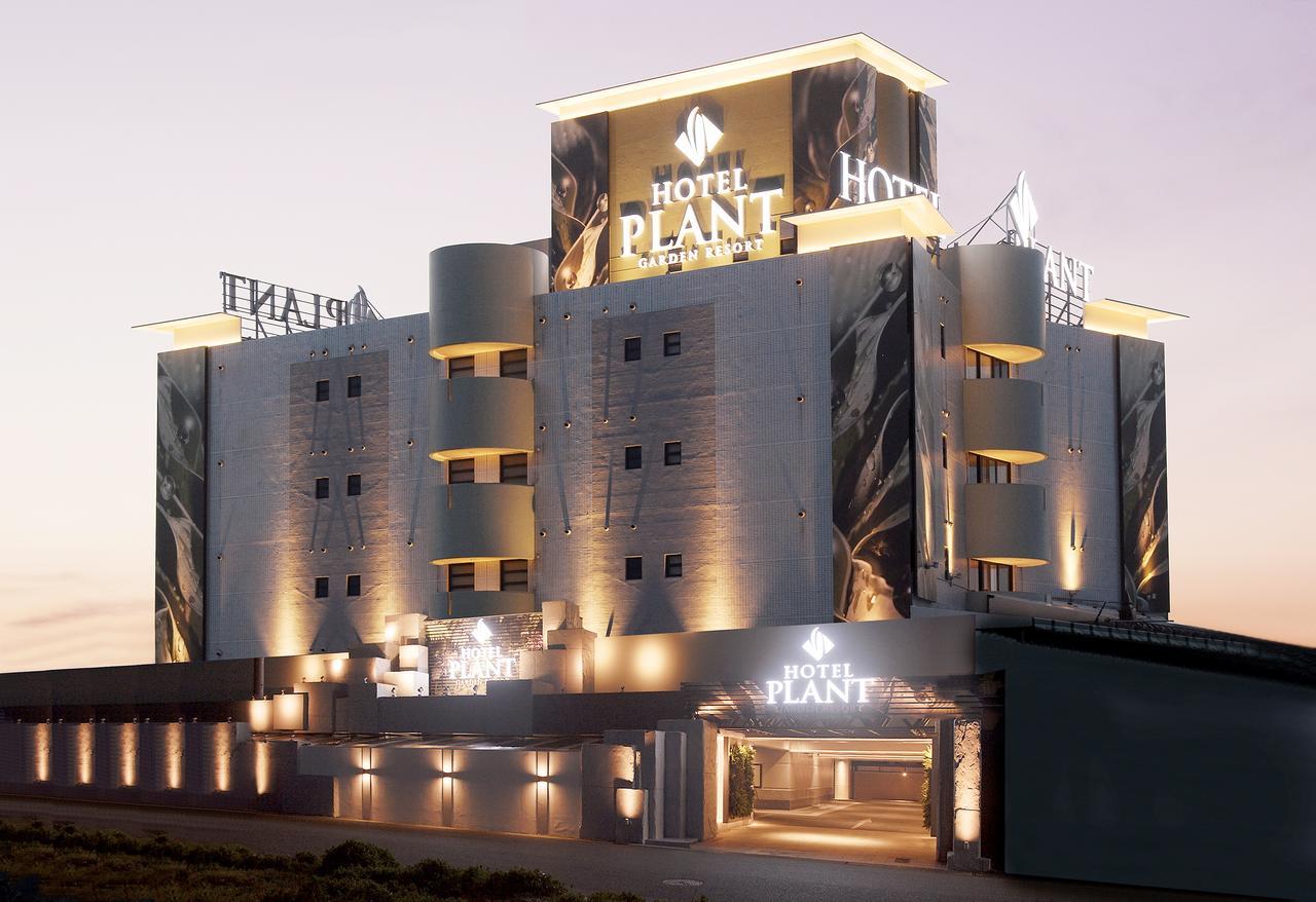 Hotel Plant Garden Resort (Adults Only) Toyokawa Exterior foto